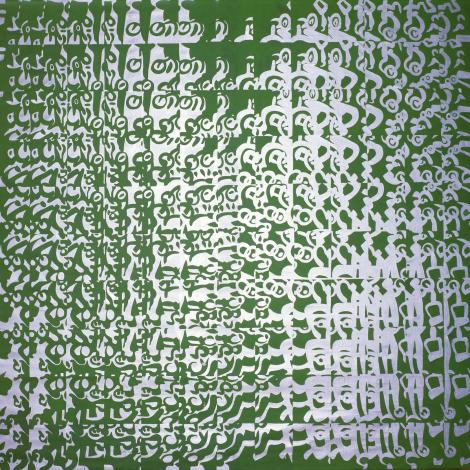 Moltiplicazione verdeargento, 1964, opera dell'artista Carla Accardi