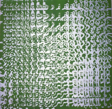 Moltiplicazione verdeargento, 1964, tempera alla caseina su tela, 285x280