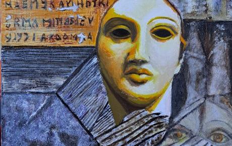 C'è posta per te, 2024, tecnica mista 50x70 cm